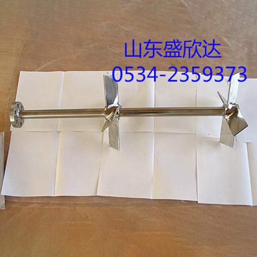 食品卫生级搅拌器