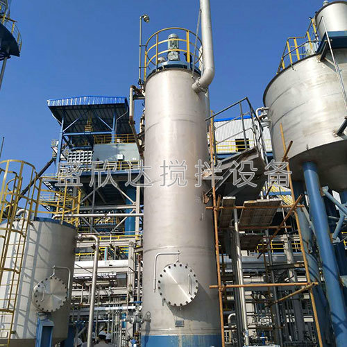 化工搅拌现场