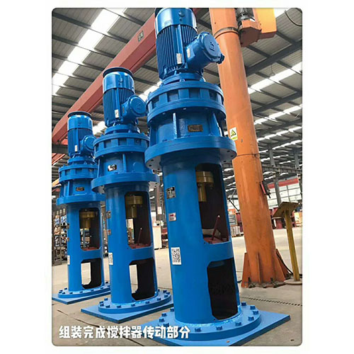 搅拌设备